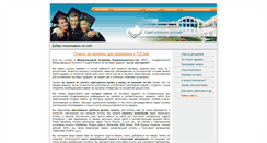 Desktop Screenshot of edu-help.ru
